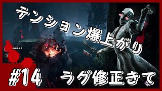 【PS4ナース】ラグ修正がキターーー！ナース成長記録＃１４