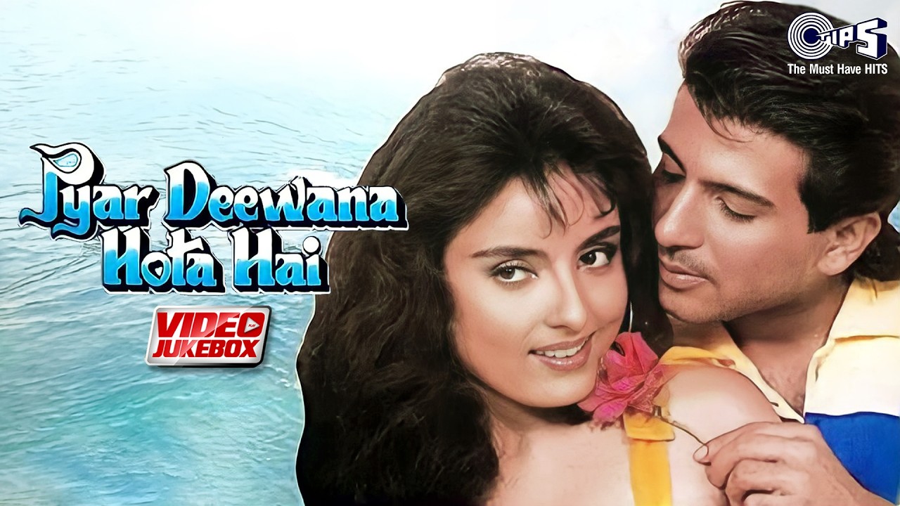 Pyar Deewana Hota Hai (1992) Movie Songs - Video Jukebox | Zahir Rizvi, Sathi Ganguli, Pankaj Berry