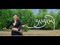Tibetan Song Nyung Nyung Rey By Tsering Chonzom