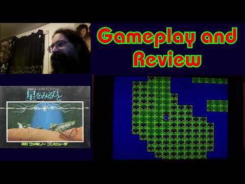 Hoshi O Miru Hito for Famicom - Gameplay and Review