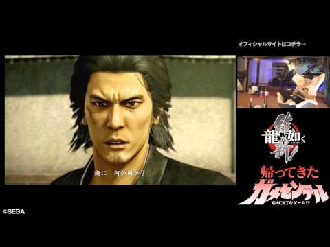 GACKT GAME CENTER SEASON 02 SUB #016 - ITA