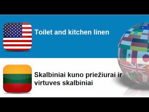 Learn Lithuanian vocabulary #Topic = Textile articles