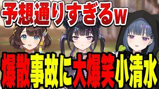 期待を裏切らない結末に大爆笑小清水透【小清水 透/にじさんじ/切り抜き】