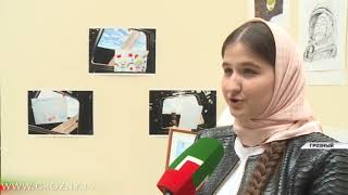 В Грозном открылась выставка детского рисунка «Космос глазами детей - 2019»