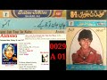 JAN E JAN TU JO KAHE SAJJAD ALI PAKISTANI FILM ANSOO 1971