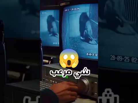 مش حتصدق الاسد عمل ايه ⁉️😱 #shorts