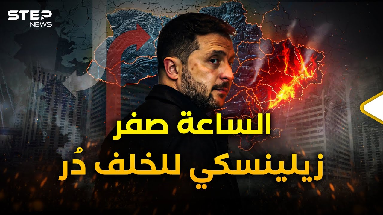 فيديو YouTube