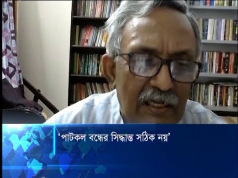 হঠাৎই পাটকলগুলো বন্ধ করে দেয়ায় পাটের বাজারে ধস নামার আশঙ্কা | ETV News