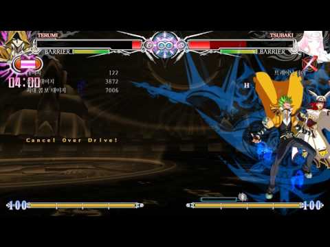 BBCF 2017 06 16 23 42 15 370