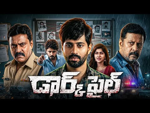 DARK FILE (డార్క్ ఫైల్) | Viswant Duddumpudi, Srijitha Ghosh New Telugu Crime Thriller | Full Movie