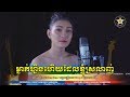 បទថ្មី ម្នាក់ហ្នឹងហើយដែលខ្ញុំស្រលា