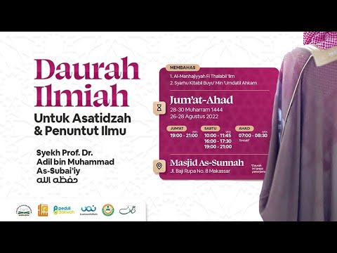 SESI 1 - DAURAH ILMIAH UNTUK ASATIDZAH & PENUNTUT ILMU