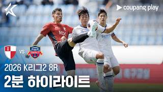 부산 vs 수원