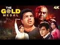 The Gold Medal Full Hindi Movie 4K Jeetendra Rakhee Gulzar Shatrughan Sinha Dharmendra