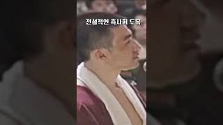 Download lagu 중국 공안도 무서워한 흑사회 두목 양쉬동 #기막힌 #해외사건 #수면유도영상 #무서운이야기 #공포#중국실화 #중국사건 mp3