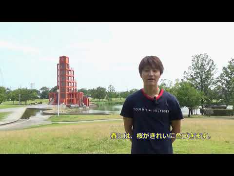 建築学科 【中部大学公式】春日井市×中部大学　春日井市PR動画⑤