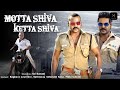 ACP Shiva South Released Blockbuster Full Kannada Dubbed Action Crime Movie Raghava Lawrence