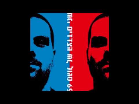 סגול 59 - גבר