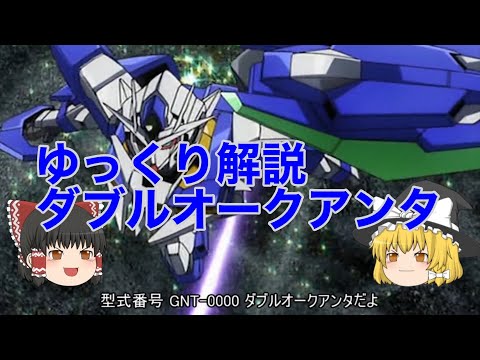 クアンタプラスについて詳しく解説