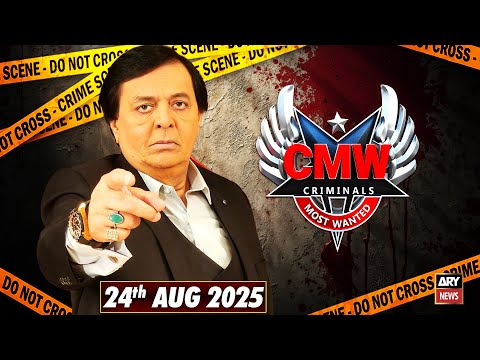 Criminals Most Wanted | Tharki Parosi | New Episode | Ali Raza | Rahim Yar Khan | Crime Story