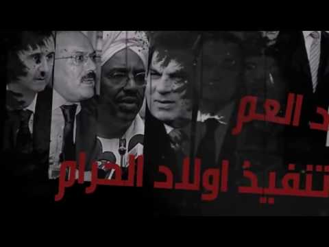 Crazzy Soulja   هجرة#