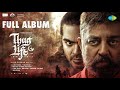 Thug Life Full Album Kamal Haasan Mani Ratnam STR Trisha AR Rahman RKFI MT