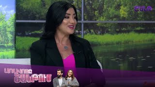 Առավոտը Շանթում/Aravoty Shantum/Նոր երգի պրեմիերա Շանթ ՀԸ առավոտյան եթերում