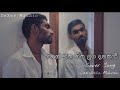 Mage Heena Hitha Laga Dagakari Cover Song Lakshitha Mihiran