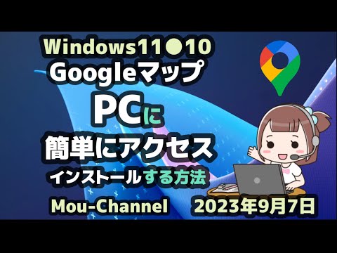 Google マップで ISS にアクセスできます