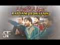 Download Rab Jane Te Hussain Jane Qawwali Version Shahbaz Fayyaz Qawwal Mp3 Song