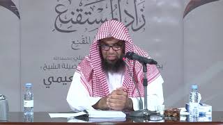 صورة شرح زاد المستقنع الشرح الثاني ( كاملا )