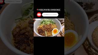中国広州の珠江新城にある地下街。コロナ明けの様子は今とは全然違う #中国生活 #中国駐妻 #中国 #中国語