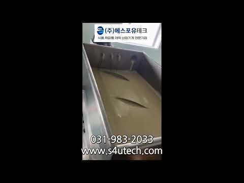 로브 펌프 충진기, 로터 펌프 충진기, 정량충진기