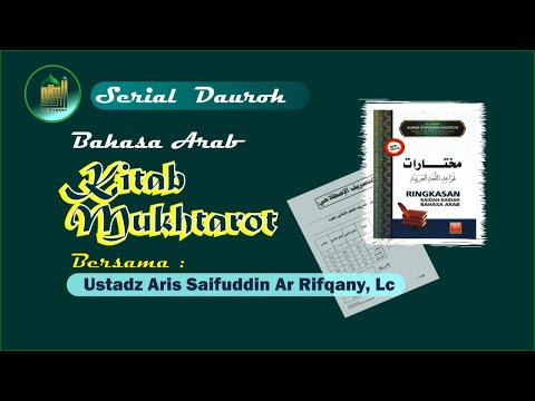 Daurah Kitab Mukhtarot (7): Bab 2 (Pasal 2)