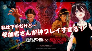 【ミモモ26＆ガスマ】【DeadbyDaylight】2年ぶりのDBD復帰戦｜パーク集めと練習！