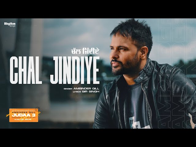 Chal Jindiye Lyrics Meaning (in English) – Amrinder Gill