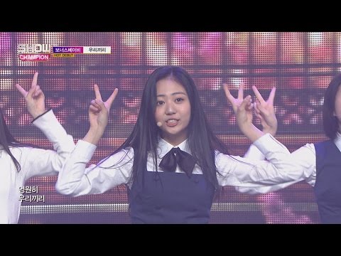 Show Champion EP.212  Bonusbaby - Urikiri
