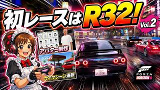 【初レースはR32!】アバター制作からマイマシーン選びまで全部見せ！Forza Horizon 6日本編☆Vol.2