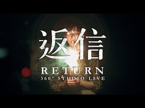 Prune Deer - Return (360 Studio Live)