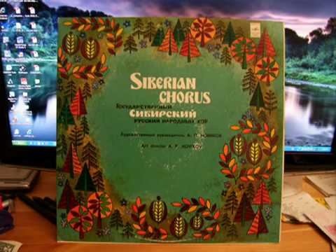 Nyet bez lyesa - Siberian Folk Choir