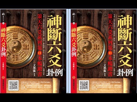 乾方位