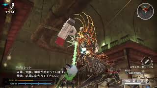 右上射出なおして【フリーダムウォーズリマスター】 #live