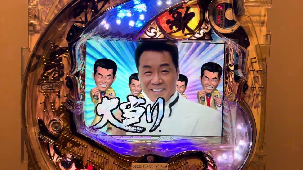 Youtube 五木ひろし歌・舞・奏