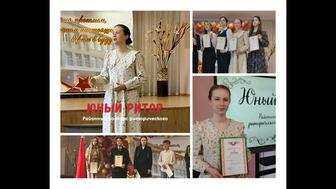 Превью видео