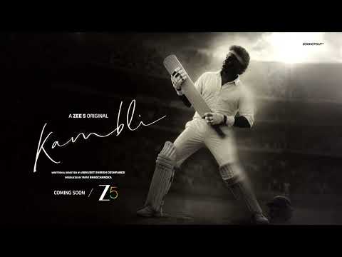 Kambli