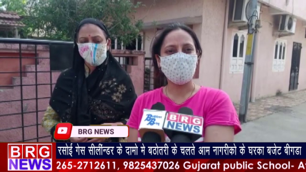 रसोई gas cylinder के price में बढ़ोतरी के चलते आम नागरिको के घर का बजट बिगड़ा