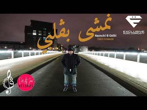 Ferid El Extranjero -  Nimshi B Galbi | نمشى بڨلبي (Prod. by BuJaa BEATS)