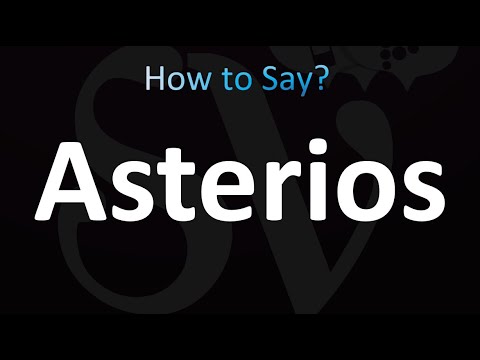 How to Pronounce Asterios (correctly!)