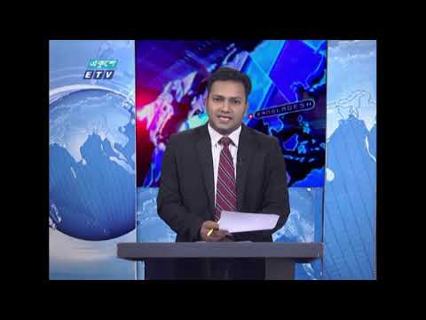 11 PM News || রাত ১১টার সংবাদ || 09 April 2021 || ETV News