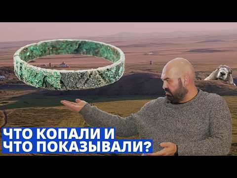 Археология Южного Урала 2025: Синташта и Аркаим
